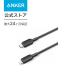 Anker 310 высокая прочность нейлон USB-C &amp; подсветка кабель MFi засвидетельствование (0.9m черный )