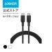 Anker 310 высокая прочность нейлон USB-C &amp; USB-C кабель 60W USB PD соответствует MacBook Pro iPad Pro iPad Air 4 Galaxy S23 Pixel LG др. соответствует (1.8m)