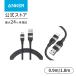 Anker USB-C &amp; USB-A кабель ( высокая прочность нейлон ) iPhone 16 / 15 / Galaxy/Pixel/Android/iPad разнообразные соответствует 