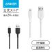 Anker PowerLine II lightning cable MFi certification acquisition super high endurance iPhone iPad iPod all sorts correspondence 0.9m black white anchor 