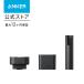 Anker Solix EverFrost 2 23L / 40L специальный Attachment держатель 3 позиций комплект 