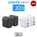 Anker Zolo Charger (50W, 4 Ports) 2 шт. комплект [ время ограничено купон осуществляется ]