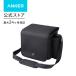 Anker Soundcore Nebula P1 / P1i официальный путешествие кейс соответствующая модель :P1 / P1i ( принадлежности . место хранения возможность ) повышение возможность перевозка хранение с ремешком . защита выдерживающий царапина .