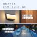 Eufy Wall Light Cam S4 (���C�g�t�����O�h�ƃJ�����j�y�\�[���[�Z�L�����e�B�J���� ���C�����X�Ή� 4K�掿 �A�����d�\ �����_�� AI���쌟�m/�p�x�����z �֘A�摜2