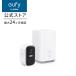 Anker Eufy Security eufyCam 2C 1-Cam Kit( outdoors camera )[ network camera / wireless security camera / 180 day continuation use possibility / 1080p full HD]