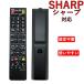  телевизор дистанционный пульт SHARP AQUOS SH-E615-B универсальный сменный товар дистанционный пульт установка не необходимо жидкокристаллический телевизор специальный TV батарейка продается отдельно 