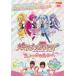  - pines Charge Precure! мюзикл шоу прокат б/у DVD кейс нет 