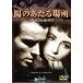 .. ... место [ субтитры ] прокат б/у DVD кейс нет 