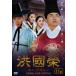 Ԣ ۥ󡦥 11(21á22)ڻ 󥿥  DVD ̵