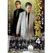  плата .. . место 4 прокат б/у DVD кейс нет 