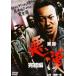  хроника плохой ... сборник прокат б/у DVD кейс нет 