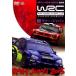 WRC World Rally Championship 2005 VOL.13 Rally * Japan rental used DVD case less 