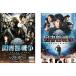  библиотека война все 2 листов библиотека война THE LAST MISSION прокат комплект б/у DVD кейс нет 