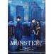 MONSTERZ Monstar z прокат б/у DVD кейс нет 