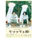 kitsu есть . дождь прокат б/у DVD кейс нет 