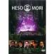 HESOMORIhesomoli прокат б/у DVD кейс нет 