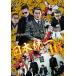  Япония объединение 16 прокат б/у DVD кейс нет 