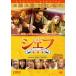 shef три tsu звезда капот грузовик началось прокат б/у DVD кейс нет 