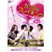  cup ru Bray King 1[ субтитры ] прокат б/у DVD кейс нет 