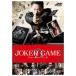  Joker * игра прокат б/у DVD кейс нет 