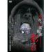  по правде. сердце . анимация .6 прокат б/у DVD кейс нет 