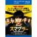 s кружка la-.... будущее ... Blue-ray диск прокат б/у Blue-ray кейс нет 