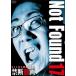 Not Found 17 сеть из удаление осуществлен запретный анимация б/у DVD кейс нет 