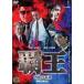 ..... серия . прокат б/у DVD кейс нет 