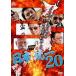  Япония объединение 20 прокат б/у DVD кейс нет 
