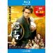  театр версия кошка samurai Blue-ray диск прокат б/у Blue-ray кейс нет 
