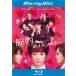 . внутри poizn Berry Blue-ray диск прокат б/у Blue-ray кейс нет 