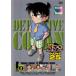  Detective Conan PART25 Vol.2( no. 784 рассказ ~ no. 789 рассказ ) прокат б/у DVD кейс нет 