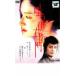 �Ф��˱����� ��󥿥���� ��� DVD ������̵