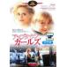  выше Town девушки специальный сборник прокат б/у DVD кейс нет 