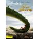 pi-to. секрет. .. прокат б/у DVD кейс нет 