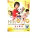 HINOKIO hinoki o rental used DVD case less 