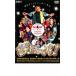 geropa! прокат б/у DVD кейс нет 