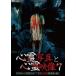  сердце . фотография . сердце . изображение 7 прокат б/у DVD кейс нет 