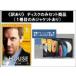 y󂠂zDr HOUSE hN^[ nEX V[Y4 fBXN̂ S8 1b`ŏIb ^ SZbg  DVD  COh}
