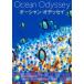  Ocean Odyssey прокат б/у DVD кейс нет 