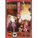  Suzumiya Haruhi. ультра . внизу шт прокат б/у DVD кейс нет 