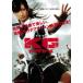 KGka Latte девушка KARATE GIRL прокат б/у DVD кейс нет 