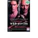  маска *ob*zoro прокат б/у DVD кейс нет 