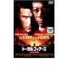  Total *fia-z прокат б/у DVD кейс нет 