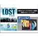 [ есть перевод ]LOST Lost season 5 диск только все 8 листов no. 1 рассказ ~ season fina-re прокат все тома в комплекте б/у DVD за границей драма 