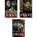  шея столица .. все 3 листов 1,2,3 прокат все тома в комплекте б/у DVD кейс нет 