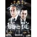 ... прокат б/у DVD кейс нет 