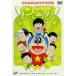 baka ритм Live специальный сборник PS7 прокат б/у DVD кейс нет 