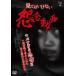  смотри да . нет .. анимация прокат б/у DVD кейс нет 