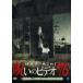 ho... был!... видео 76 прокат б/у DVD кейс нет 